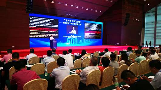 喜讯！米兰app入口站官网-米兰(中国)上榜广东企业500强等三大榜单(图1)