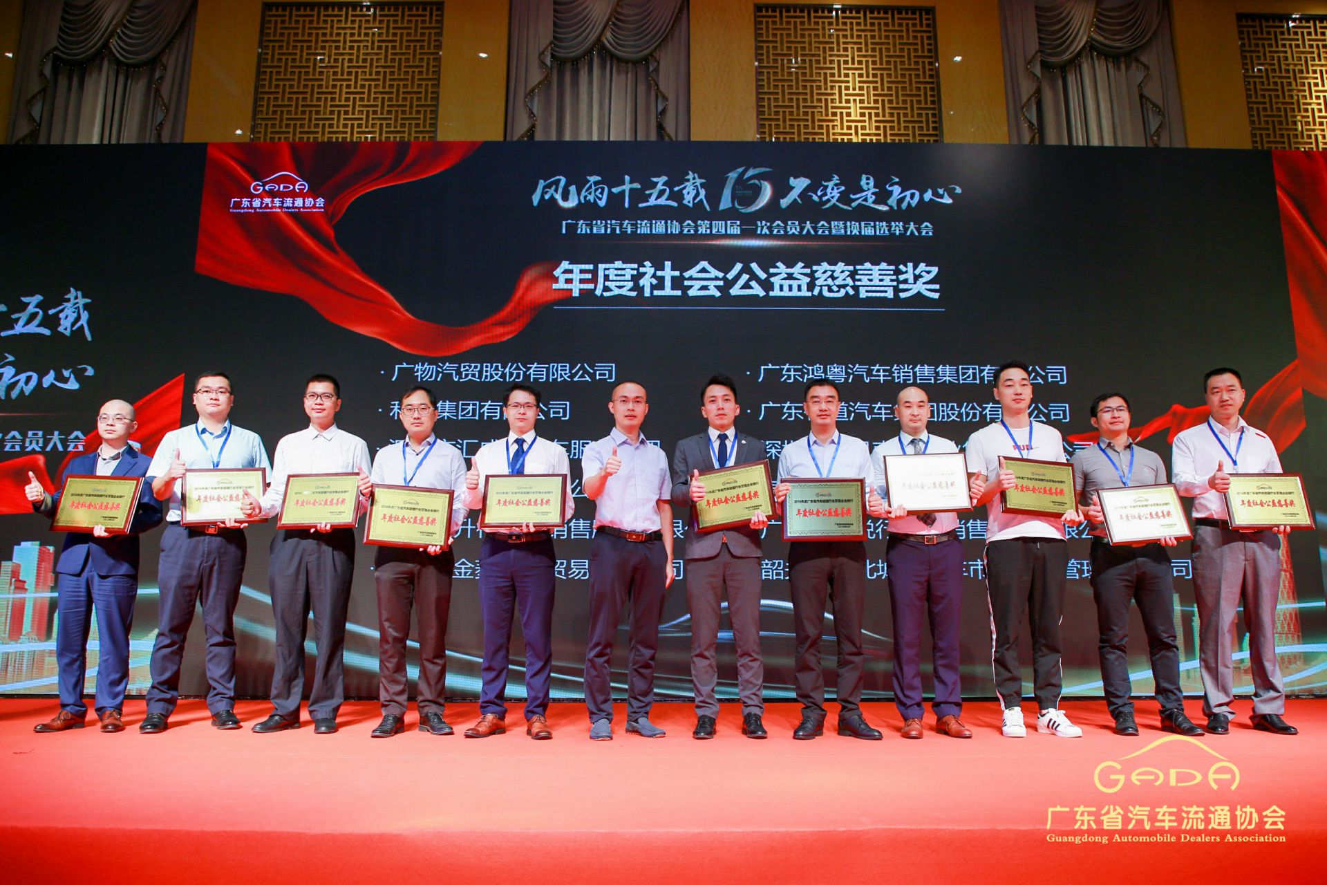 喜报丨米兰app入口站官网-米兰(中国)“包揽”省汽车流通行业颁奖礼53项大奖(图8)