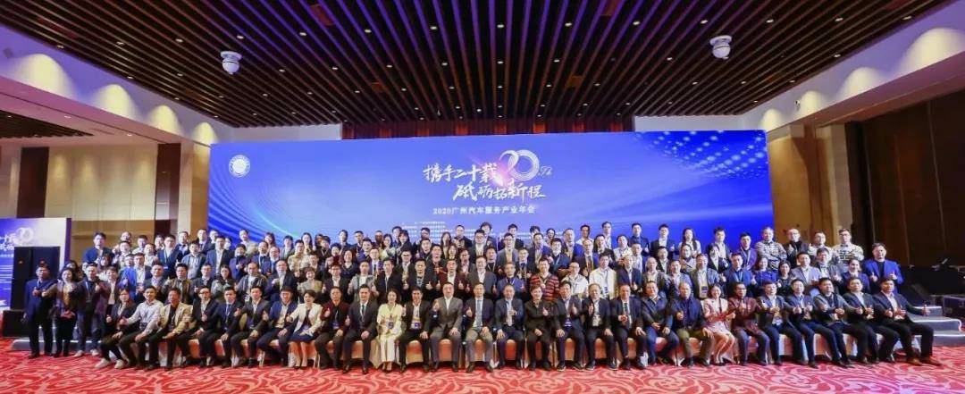 【喜讯】米兰app入口站官网-米兰(中国)入榜“2020中国汽车经销商集团百强排行榜”(图1)