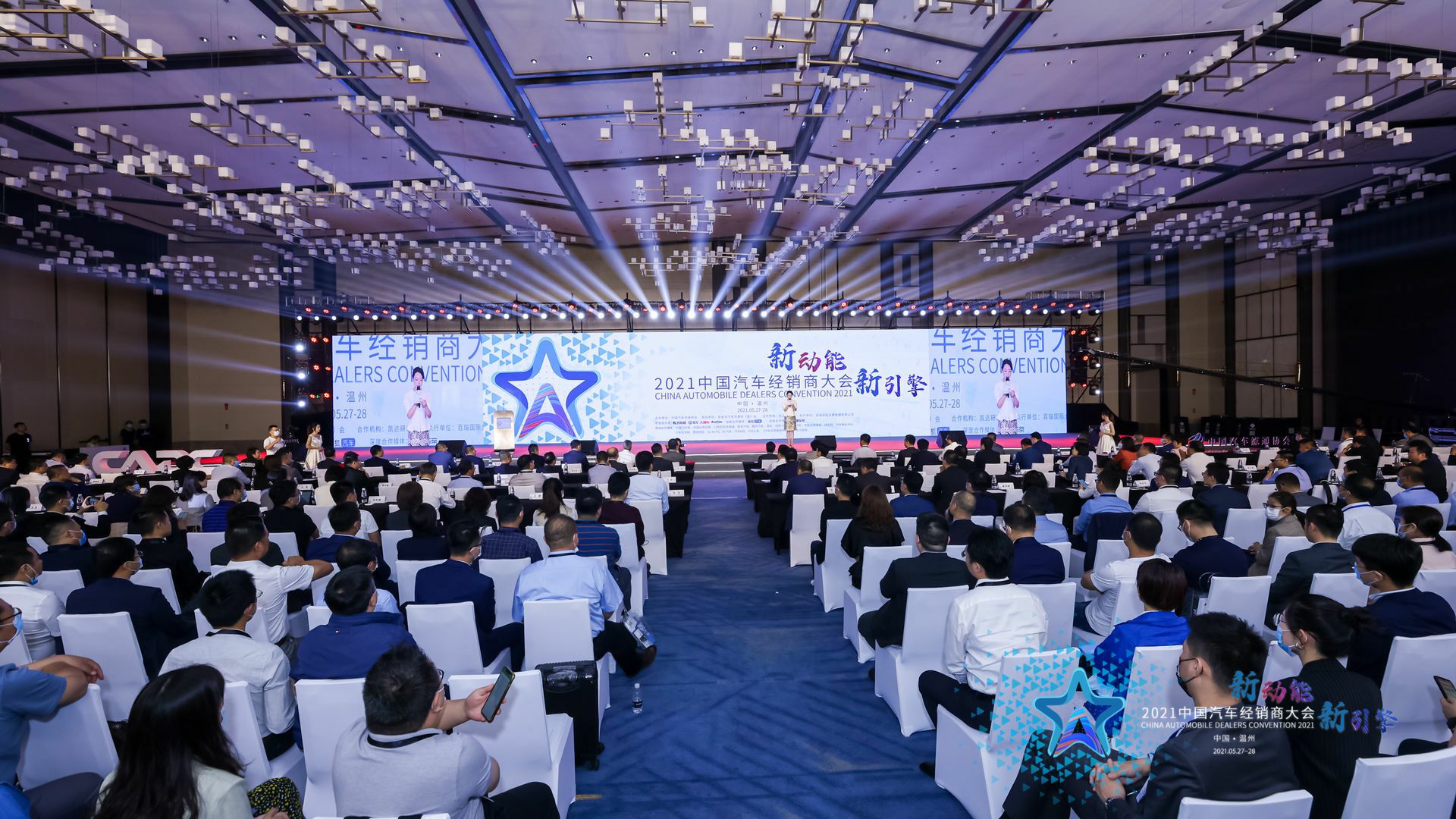 喜讯丨米兰app入口站官网-米兰(中国)荣登2021年中国汽车经销商百强排行榜第33位(图1)